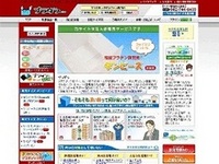 ハリマ梱包株式会社