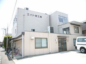 eight_gikou2.jpg