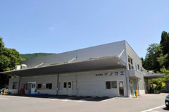 inoue-t1.jpg