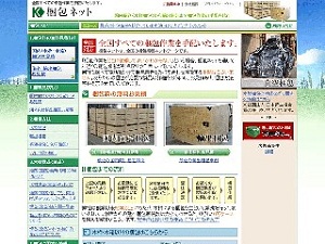 sugiura2.jpg