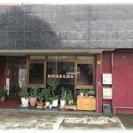 協同組合ＥＭＳ