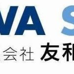 有限会社　有和工房